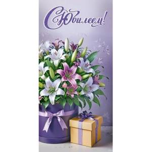 Конверт "Праздник" 7701244