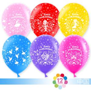 С ДР Принцесса 12", пастель (Китай) 1103-1824