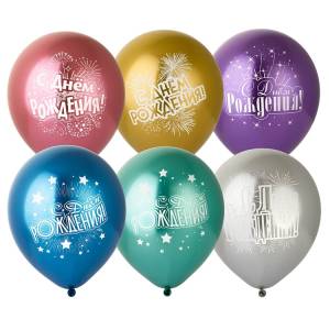 С ДР Салют,  ХРОМ 12" / Китай 1103-2456