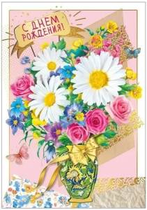 Открытка "М.П." 19710