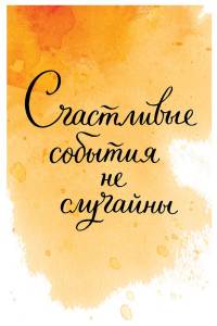 Открытка "А-Д" 0713.246