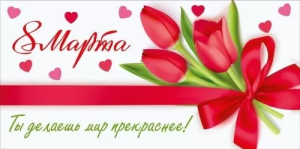 Конверт "М.П." 75863