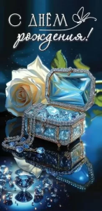 Конверт "Праздник" 1805047