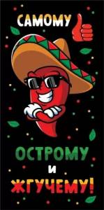 Конверт "ГК Горчаков" 1.0000080