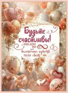 Открытка "Праздник" 7101141