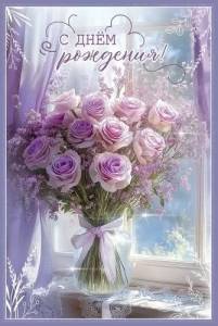 Открытка "Праздник" 5.0001329