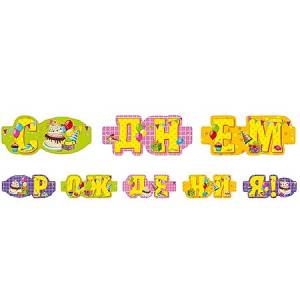 Открытка "Профит" Гирлянда 00013