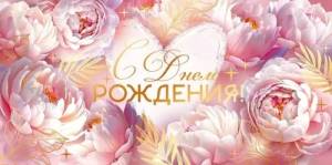 Конверт "Открытая планета" 9.0000623