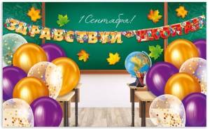 Открытка "Открытая планета" Гирлянда 84718