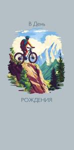 Конверт "А-Д" 0321.255