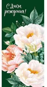 Открытка "А-Д" 0318.954