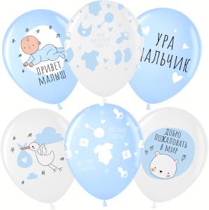 12" Ура, Мальчик! белый/голубой пастель /Малайзия 711536