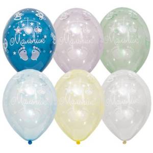 С Рождением Мальчик, кристалл 14" 1103-2026