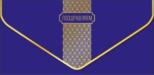 Открытка "А-Д" 1216.015