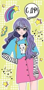 Конверт "Праздник" 1804436