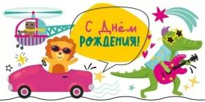 Конверт "Открытая планета" 79523