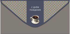 Конверт "А-Д" 0321.569