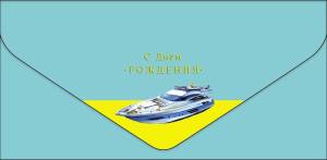 Открытка "А-Д" 0216.921