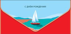 Открытка "А-Д" 0216.397