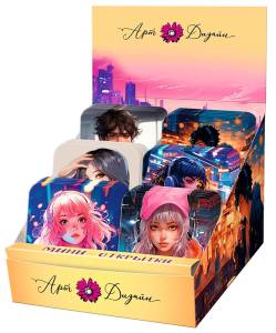 Открытка "А-Д" 0994.713-Набор открыток мини №241