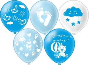 12" С рождением сыночка! 5 дизайнов (Тайланд) / ч54923