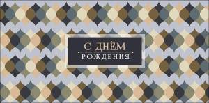 Конверт "А-Д" 0320.664