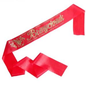 Лента "Выпускник" шелк красный фольга / 507956