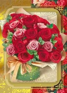 Открытка "М.П." 7.0000194