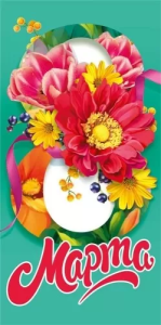 Конверт "М.П." 75867