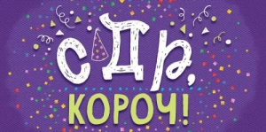 Конверт "Открытая планета" 79321