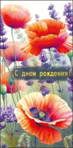 Конверт "М.П." 75747