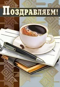 Открытка "М.П." 004891