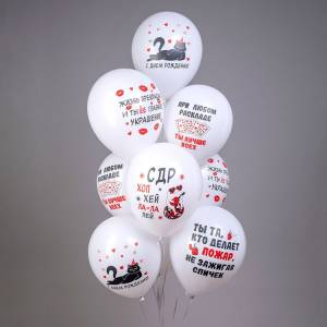 12" Хоп Хэй Ла-Ла-Лей! 5 дизайнов 2 цв. 25 шт (Тайланд) / ч56934