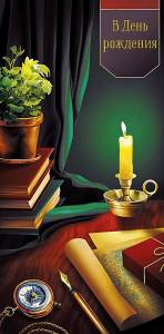 Конверт "А-Д" 0319.468