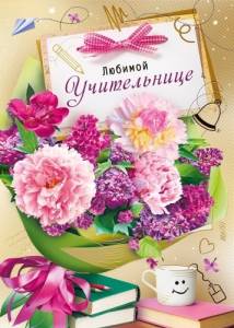 Открытка " М.П." 042405