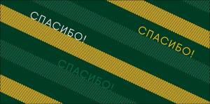 Конверт "А-Д" 0321.949