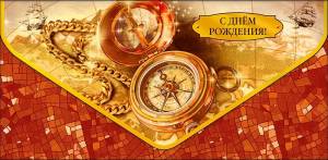 Открытка "А-Д" 0216.867