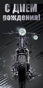 Открытка (Горчаков) конверт 00468