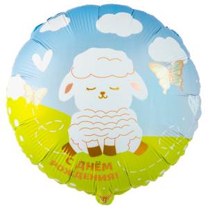 18" РУС ДР Овечка белая милая / Китай 1202-4036