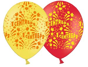 1 СЕНТЯБРЯ-Листья, пастель 14" 1103-1344