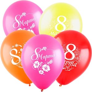 12" 8 марта (3 дизайна) (Турция)