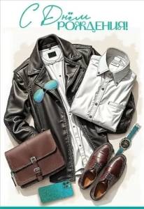 Открытка "Праздник" 5.0000147