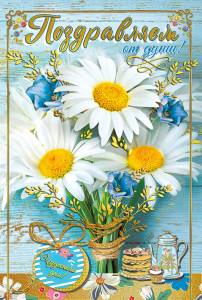 Открытки "М.П." 004906