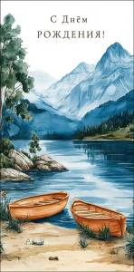 Конверт "А-Д" 0321.247