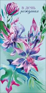 Конверт "А-Д" 0321.066