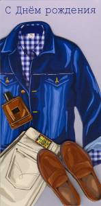 Конверт "А-Д" 1216.206