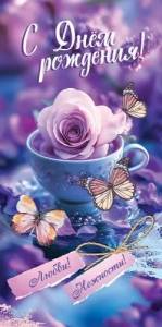 Конверт "Праздник" 5.0000799