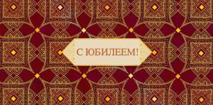 Открытка "А-Д" 0318.280