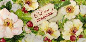 Конверт "А-Д" 0216.956