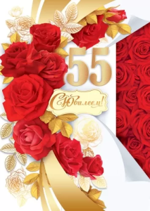 Открытка "Открытая планета" 59031